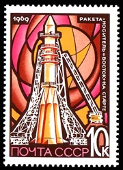 Russian stamp 1969 space